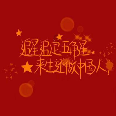 时尚封面照