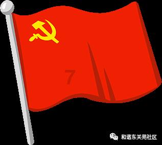 冰晶对对碰
