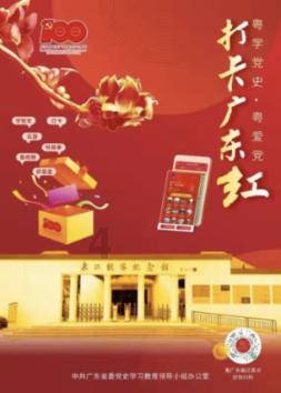 注意躲避