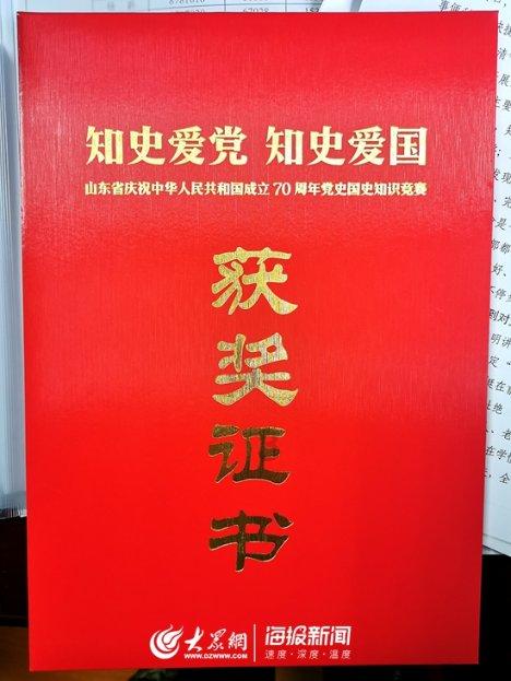 美妙森林找不同