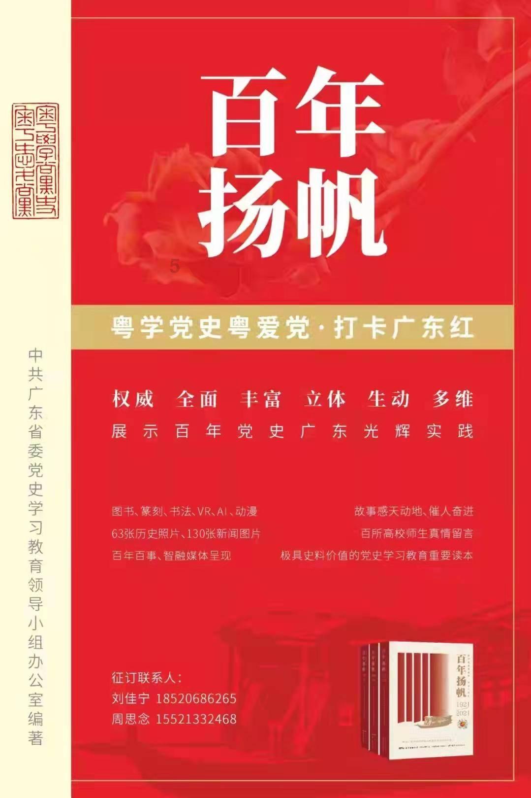 英语语调的升降口诀游戏画面
